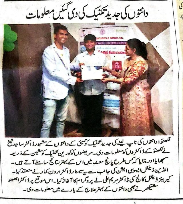 Sharing the latest in dental technique - Smile 4U Family Dental Clinic in the press